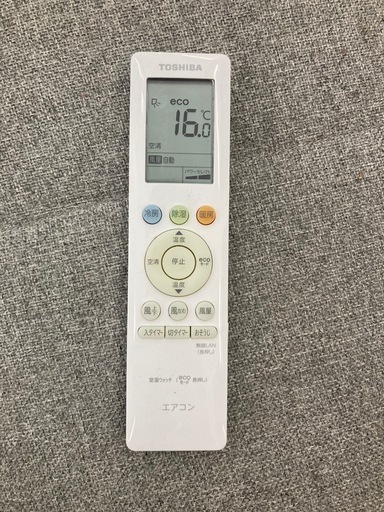 東芝 ルームエアコン 6〜8畳用 RAS-H221E9P  リサイクルショップ宮崎屋　佐土原店　26.7.4