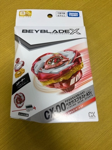 CX-00 ペガサスブラストATr メタルコート:レッド ベイブレードX CX-00 ペガサスブラストATr メタルコート レッド｜Yahoo 