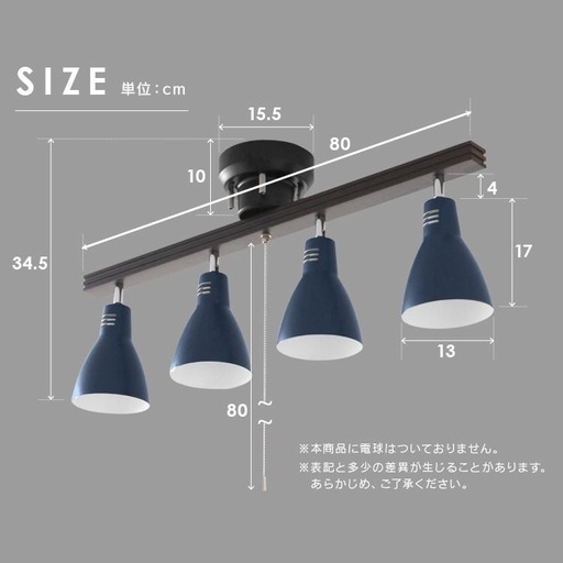 4灯シーリングライト CL-4E26SW-DH