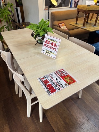 ダイニングテーブルセット【ジモティ割10%引き】