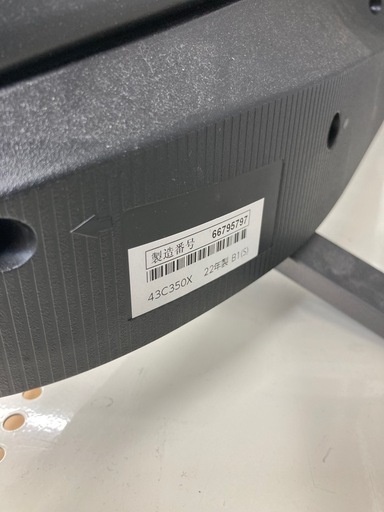 【トレファク高槻店】安心の6ヶ月間保証！取りに来られる方限定！TOSHIBA（東芝）の43v型 4Kチューナー内蔵液晶テレビのご紹介で