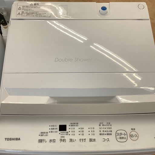 【来店いただける方限定】全自動洗濯機【トレファク摂津店】