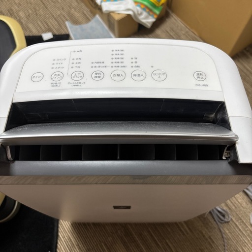 【決定】除湿機
