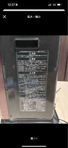 コロナ 石油ファンヒーター FH-WX3614BY CORONA