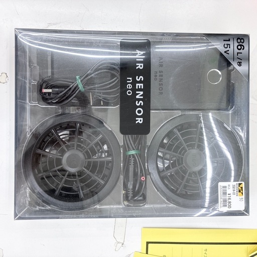 【ドリーム池田】◎ジモティ割3%◎空調ベスト（Jawin/50-70）&ファン（未使用品/KS-100）　2点セット【59343】