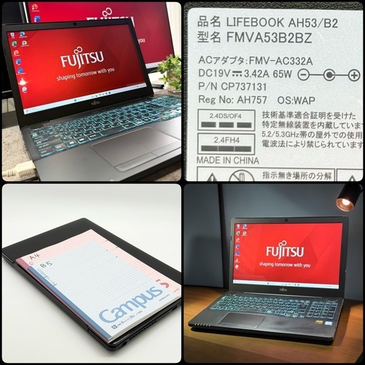 ⭐️Windows11⭐️Office2024⭐️ノートパソコン⭐️第7世代i7☆1512GB☆ﾊﾞｯｸﾗｲﾄｷｰﾎﾞｰﾄﾞ