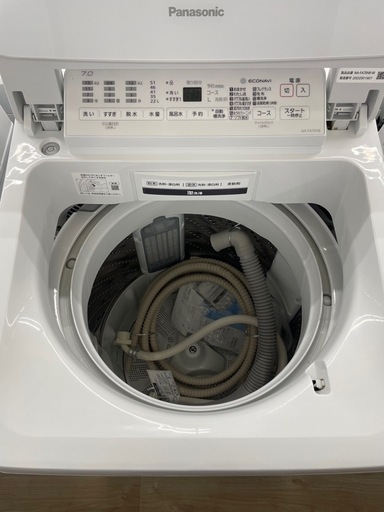 Panasonic 7.0kg 全自動洗濯機 2020年製【リサイクルフカツ碧南店】260704