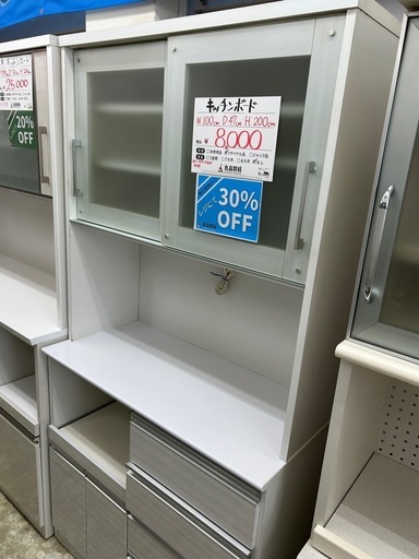 キッチンボード