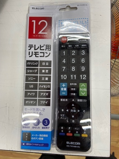 東芝 32インチ 液晶テレビ【リサイクルフカツ岡崎倉庫店】260704NM-2

