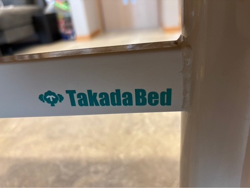 断熱機能付きマッサージベット