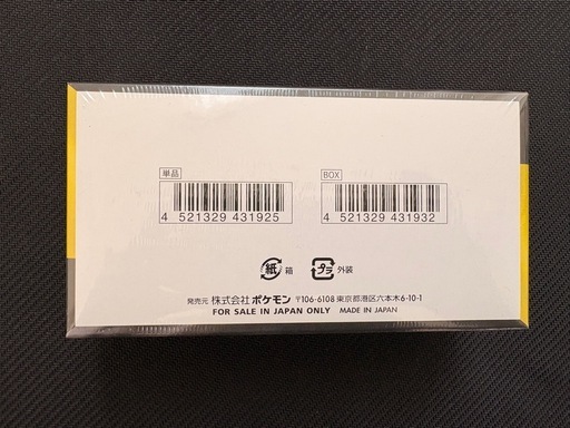 ポケモンカード　MEGA ドリームex BOX シュリンク付き