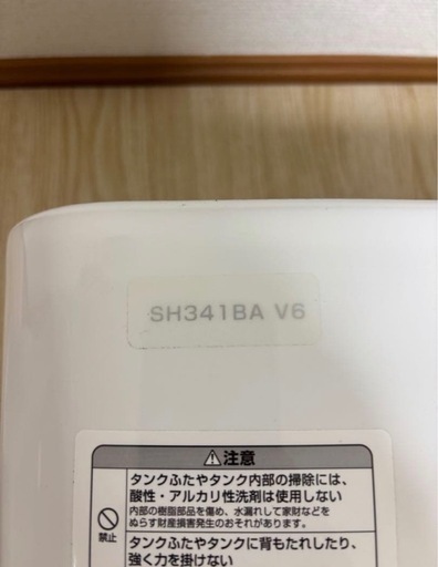 TOTO 洋式トイレ/便器 CS340B/SH341BA
