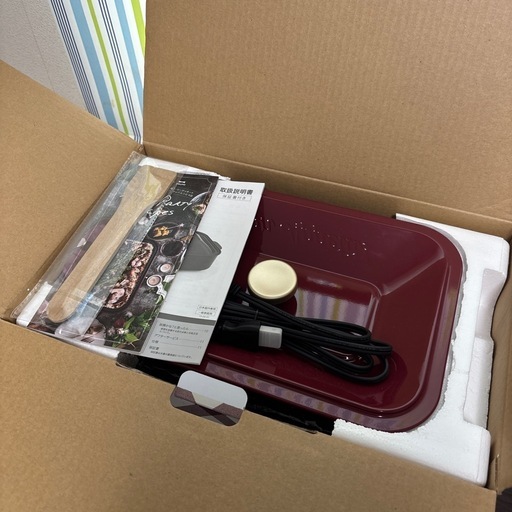 Francfranc BRUNO ホットプレート【未使用品】
