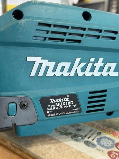 マキタ　makita 草刈機　伐採　剪定　中古　【20557856】