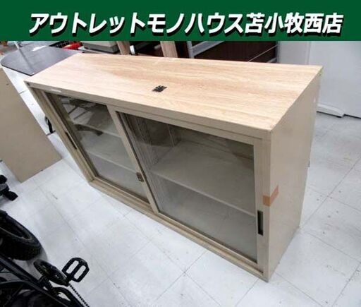 ② 現状品 UCHIDA ガラス引戸 書庫 幅150.5×奥行40×高さ88cm カギ付き 