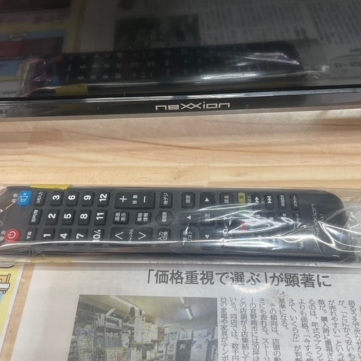 配送可【ネクシオン】32V液晶テレビ★2020年製　クリーニング済み/6ヶ月保証付き【管理番号10407】山