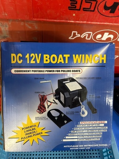 DC12V ボート用　電動ウインチ　KDJ-2000G