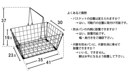 ランドリーラック(ブラック)