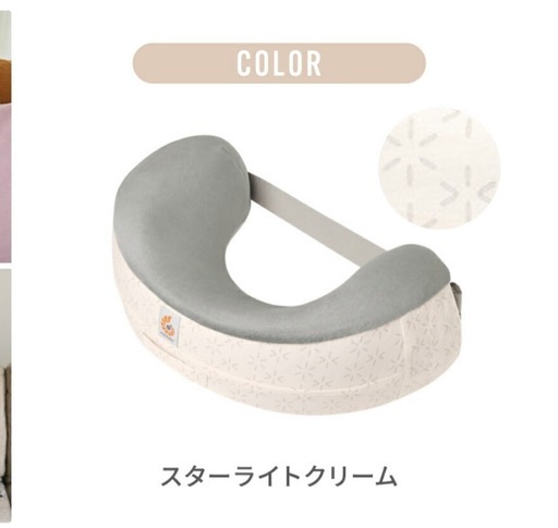エルゴベビー授乳クッション