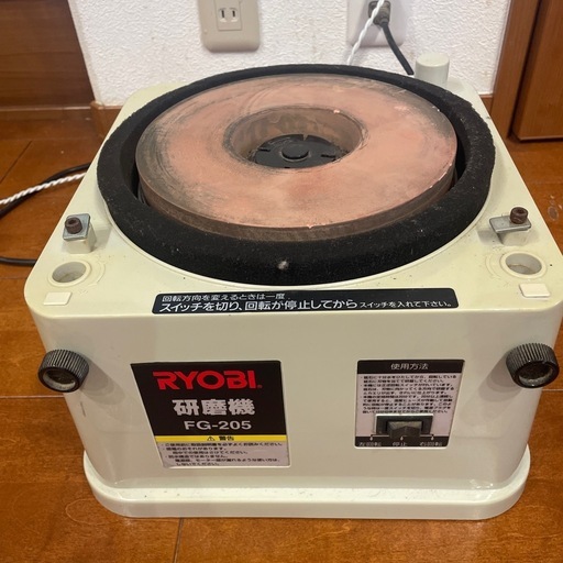 RYOBI 研磨機 FG-205 本体