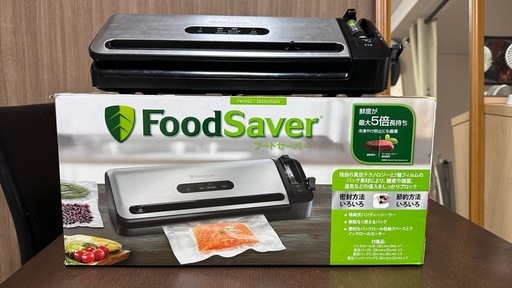 FoodSaver フードセーバー FM3943 真空パック機 (山田) 大蔵谷の生活