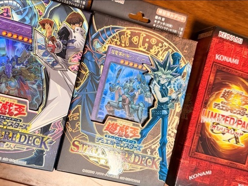 遊戯王引退セット⭐️ラーイエローあります！！オシリスレッド大量！