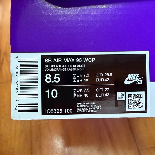 NIKE SB air max 95 club 58