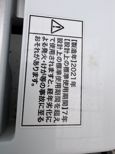 ハイア-ル洗濯機2021年7kg