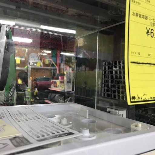 ジャングルジャングル貝塚店　水耕栽培器　ユーイング　2013年製　UH-A01E 白　ホワイト　オート運転　グリーンファーム　中古　貝