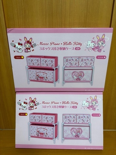 Mezzo Piano x Hello Kitty 3ボックス収納ケース