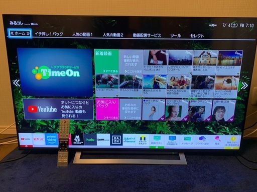東芝 55V型 液晶テレビ レグザ 55M530X (和田テレビ) 西鉄平尾のテレビ