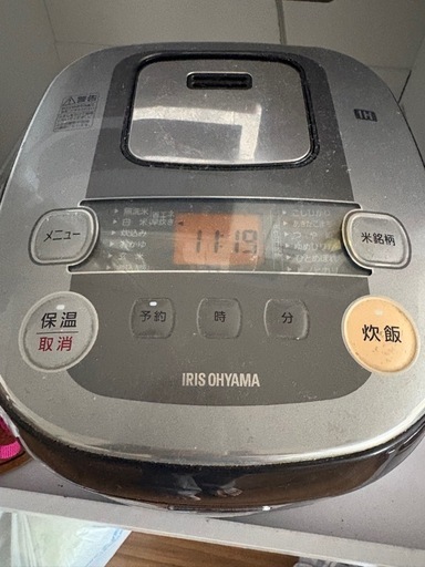 炊飯器
