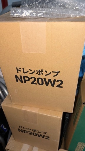 ドレンポンプ　NP20W2 