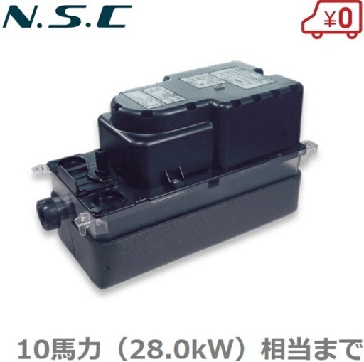 ドレンポンプ　NP20W2 