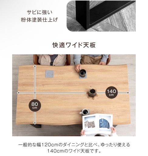おしゃれダイニングテーブル+ベンチ　グレージュ