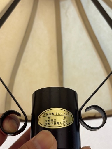 【美品】北海道民芸家具 テーブルランプ C型 樺材無垢 卓上照明 和モダン 飛騨産業