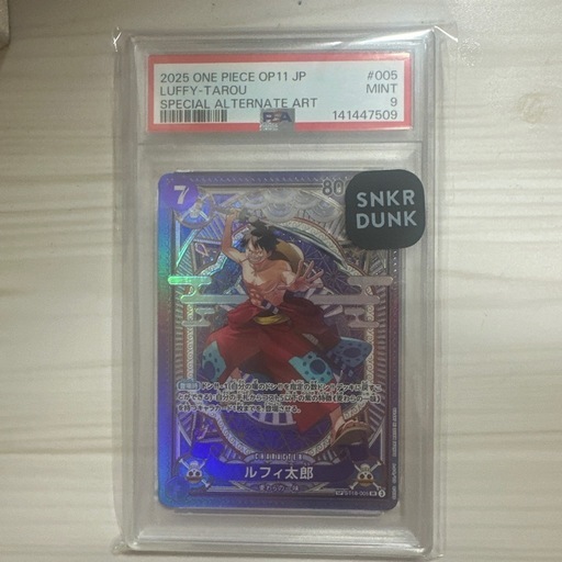 luffy tarou psa9