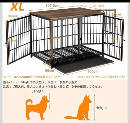 BingoPaw ペットケージXL size bingopaw 犬用ケージ XL (ロジカワ) 西横浜のその他の中古あげます