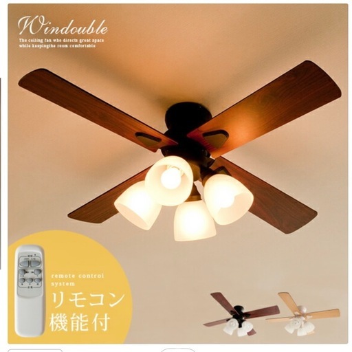 新品未開封シーリングファン　ライト　