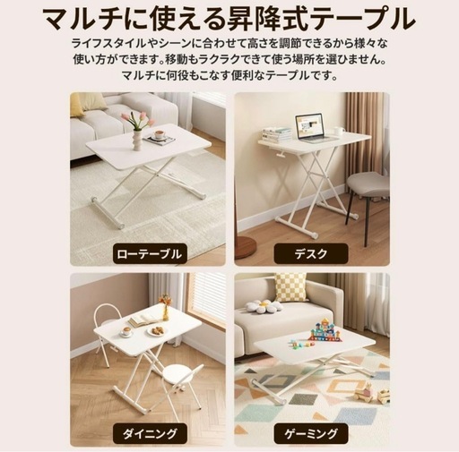 ガス圧　昇降式テーブル　新品　ブラウン
