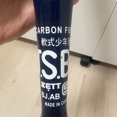 軟式少年野球用バットの画像