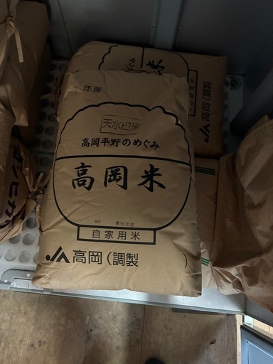 玄米30キロ