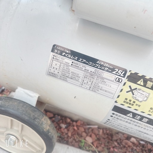 【値下げしました】高儀　静音オイルレス　エアーコンプレッサー