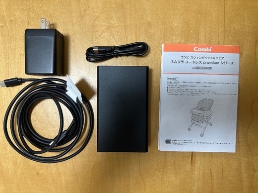 【美品】Combi ネムリラ コードレス premium エッグショック HR