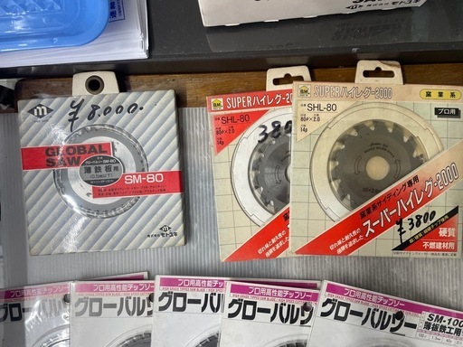 モトユキ グローバルソー 各種まとめ売り SM80 SM100 SHL80 TX100