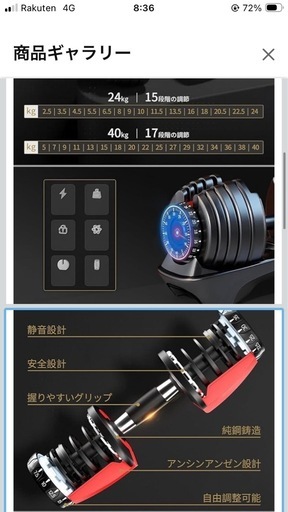 可変式ダンベル40kg/2個セット Amazon | Kaitou ダンベル 40kg セット バーベル 可変式 2個セット 