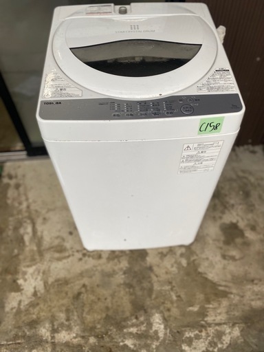 ★送料・設置無料★ 中古 中型洗濯機 東芝 (No.2846) NO C158🌈福岡市内配送設置無料✨🌈東芝 全自動洗濯機 5kg グラン