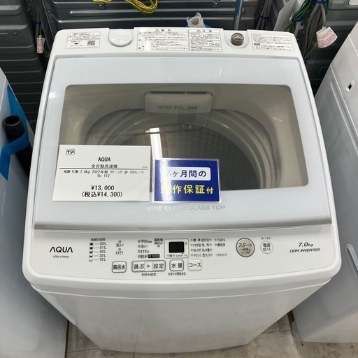 安心の6ヶ月保証つき！全自動洗濯機Panasonic2019年製【トレファク堺 