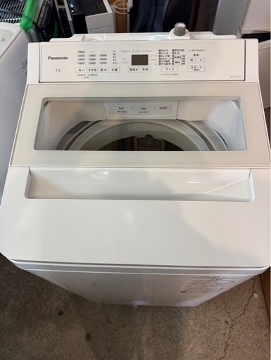 G0301 パナソニック　Panasonic 7kg 2023年
