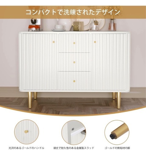 【表側美品.裏側一部破損】リビングボード